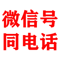 琼中金鑫要债公司