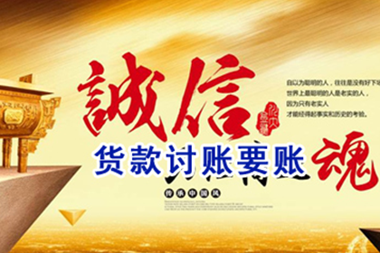 潘女士装修款到手,清债公司帮大忙